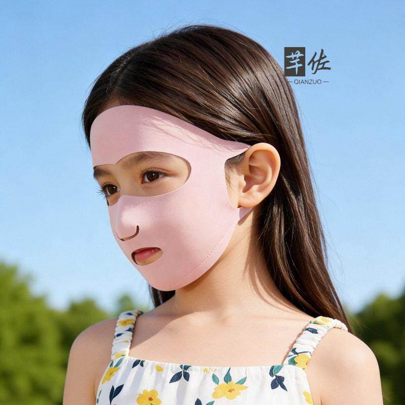 Masque facial de protection so - Kids Face Mask avis et prix