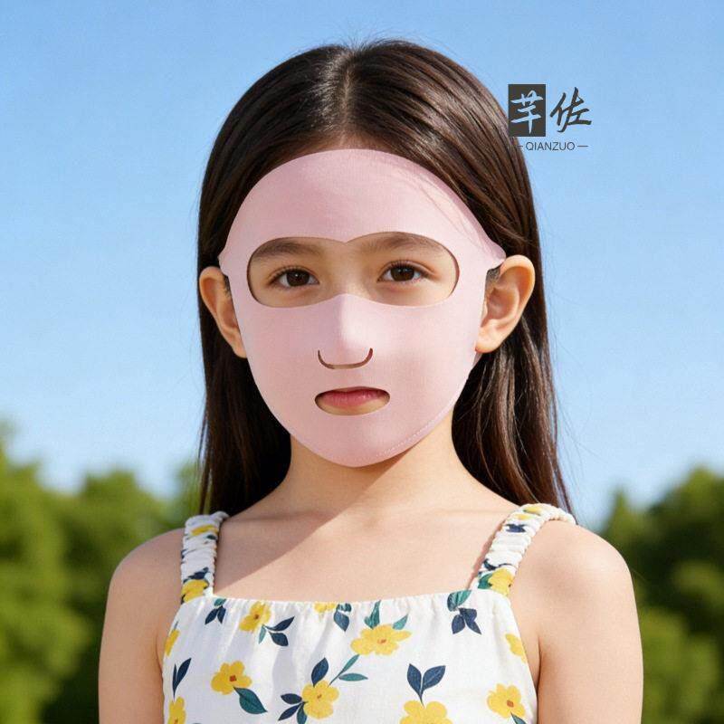 Masque facial de protection so - Kids Face Mask avis et prix